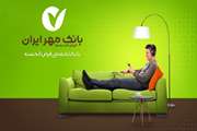 مرحله اول ارائه تسهیلات رفاهی در قالب وام‌های بانکی در سال 1405 اعلام شد